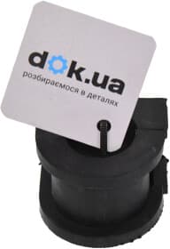 Втулка стабілізатора