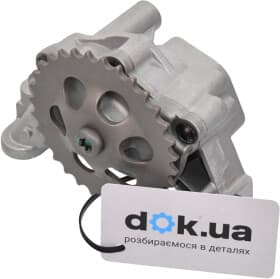 Оливний насос