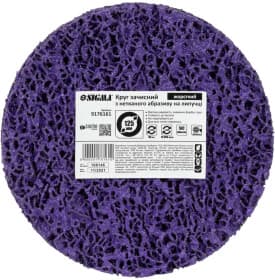 Круг зачистной Sigma 9176161 125 мм