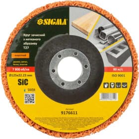 Круг зачистной Sigma 9176611 125 мм