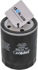 Масляный фильтр