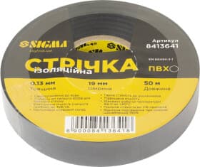 Скотч Sigma 8413641 ПВХ 19 мм x 50 м