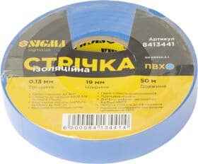 Скотч Sigma 8413441 ПВХ 19 мм x 50 м