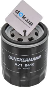 Оливний фільтр