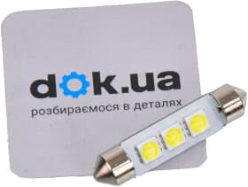 Автолампа Bosch C5W SV8,5-8 2,5 W 1987302882