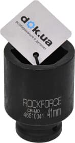 Торцевая головка Rockforce RF-46510041 41 мм 3/4"