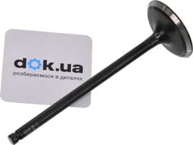 Впускний клапан