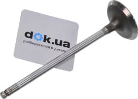 Впускний клапан