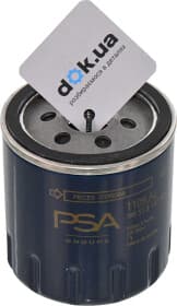 Масляный фильтр