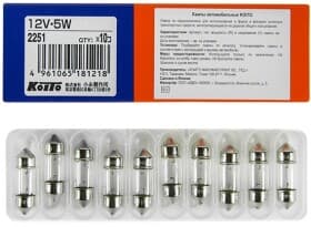 Автолампа KOITO T10X31 SV8,5-8 5 W прозора 2251