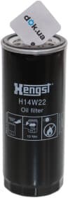 Оливний фільтр Hengst Filter H14W22