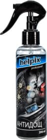 Антидождь Helpix Professional 4823075802807 200 мл