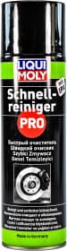Очиститель тормозной системы Liqui Moly Schnell-Reiniger PRO