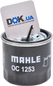 Масляный фильтр