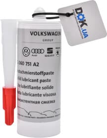 Смазка VAG Solid Lubricant Paste для панорамной крыши