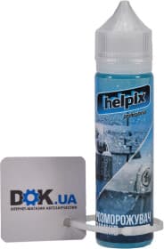 Размораживатель замков Helpix