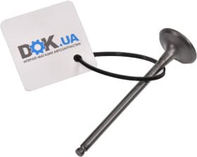 Випускний клапан