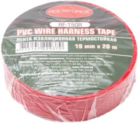 Изолента Rockforce rf150r красная ПВХ 19x20