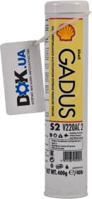 Смазка Shell Gadus S2 V220AC 2 многоцелевая