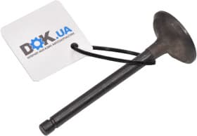 Впускний клапан