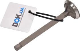 Выпускной клапан