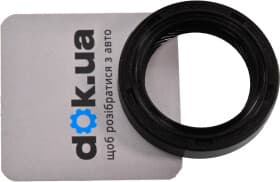 Сальник первичного вала