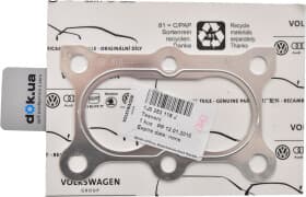 Прокладка приемной трубы