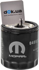 Оливний фільтр Dodge/Chrysler/Jeep 4892339AA