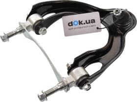 Важіль підвіски