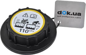 Крышка бачка охлаждающей жидкости