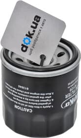 Оливний фільтр