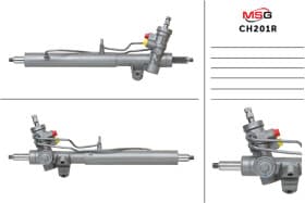 Рулевая рейка