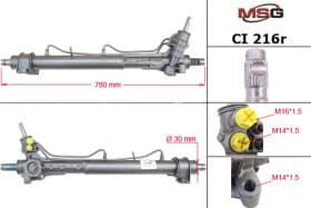 Рулевая рейка