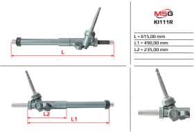 Рулевая рейка
