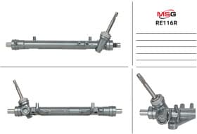 Рулевая рейка