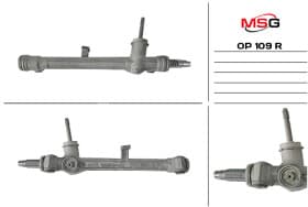 Рулевая рейка