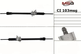 Рулевая рейка