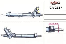 Рулевая рейка