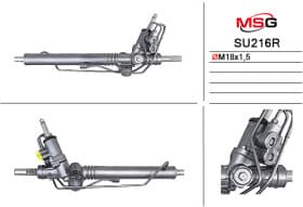Рулевая рейка