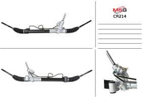 Рулевая рейка