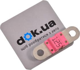 Предохранитель автомобильный VAG N10525507 FD midi (normal) 125A