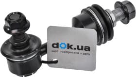 Стійка стабілізатора