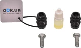 Комплект прокладок тормозного суппорта