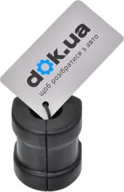 Втулка стабілізатора Втулка стабілізатора