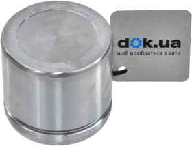 Поршень гальмівного супорта Поршень гальмівного супорта