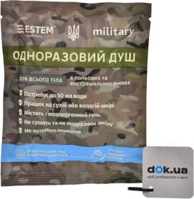 Одноразовый душ Estem Military 51-032-E
