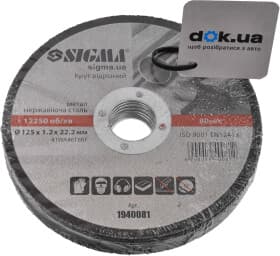 Круг відрізний Sigma 1940081 125 мм