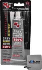 Герметик Moje Auto Hi-Torque Silicone сірий