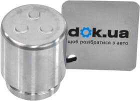 Поршень гальмівного супорта Поршень гальмівного супорта