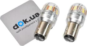 Автолампа Brevia S-Power PY21/5W BAY15d 5 W 21 W біла 10203X2